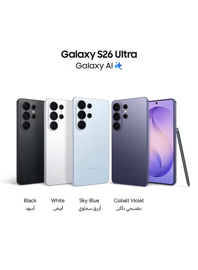 S26 ألترا ثنائي الشريحة كوبالت بنفسجي 12 جيجابايت رام 512 جيجابايت 5G - نسخة الشرق الأوسط